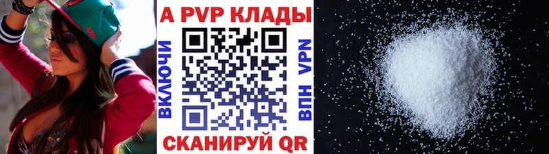 A PVP СК где купить наркоту Луховицы