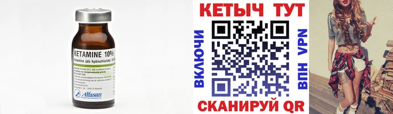 цена   Луховицы  Кетамин ketamine 