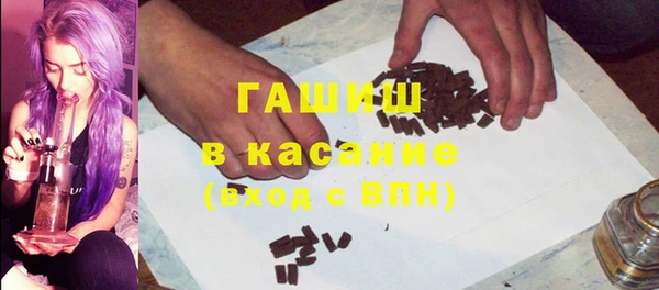 каннабис Волоколамск