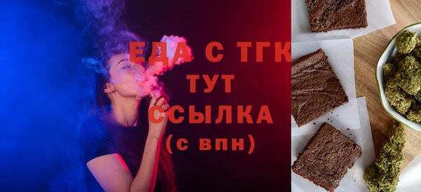 первитин Верхнеуральск