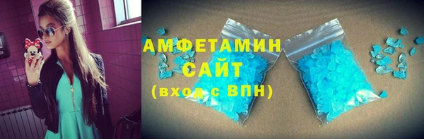каннабис Волоколамск