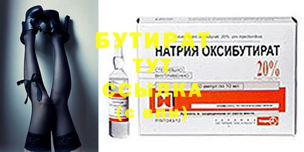 прущий лед Верхний Тагил