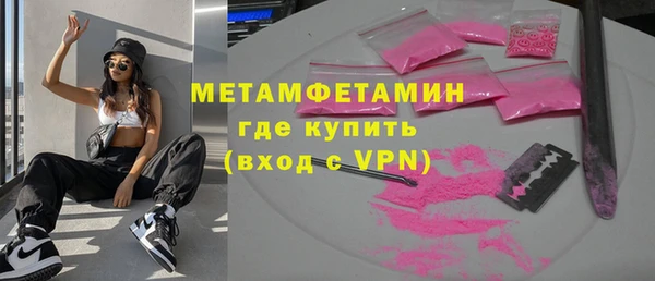 а пвп мука Верея