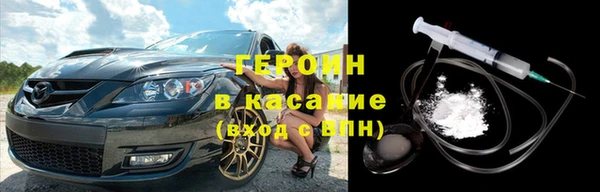 первитин Верхнеуральск