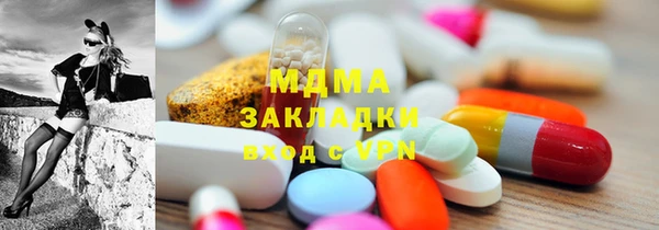 мефедрон VHQ Володарск