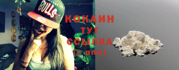 каннабис Волоколамск