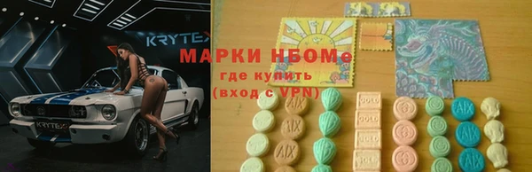 первитин Верхнеуральск