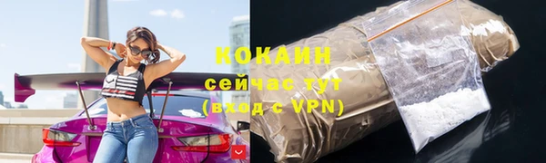 первитин Верхнеуральск
