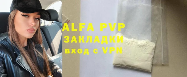 а пвп мука Верея