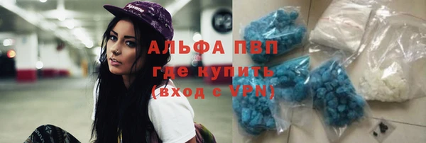 мефедрон VHQ Михайлов