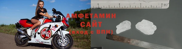 первитин Верхнеуральск