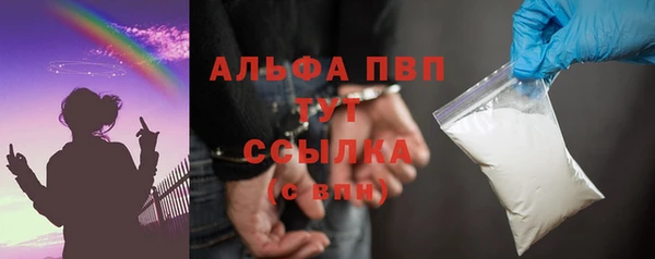 прущий лед Верхний Тагил