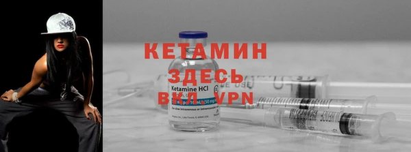 первитин Верхнеуральск
