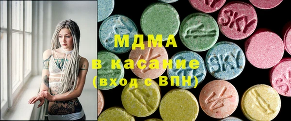 каннабис Волоколамск
