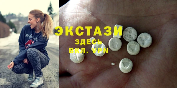 первитин Верхнеуральск
