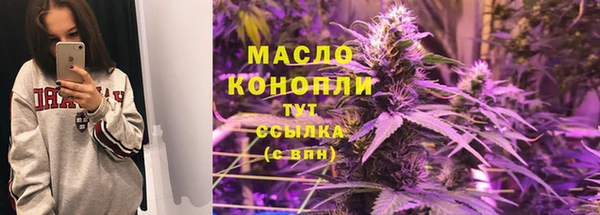 первитин Верхнеуральск