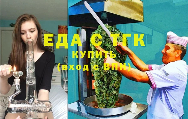 а пвп мука Верея