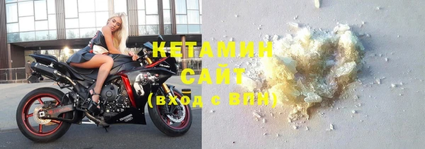 мефедрон VHQ Володарск