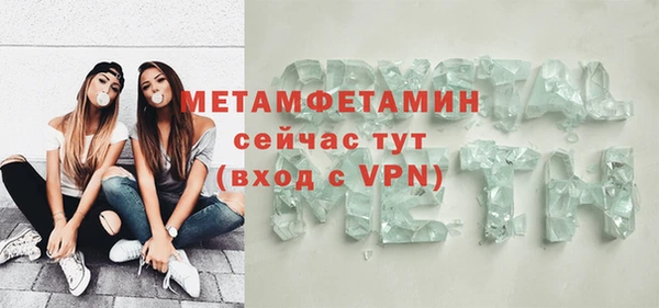 мефедрон VHQ Володарск