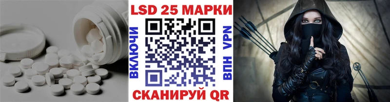 Лсд 25 экстази кислота  где найти   Луховицы 