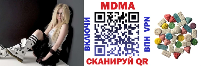 МДМА VHQ  Луховицы 
