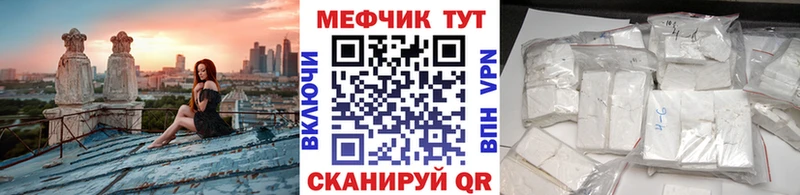 Мефедрон 4 MMC  хочу   блэк спрут онион  Луховицы 