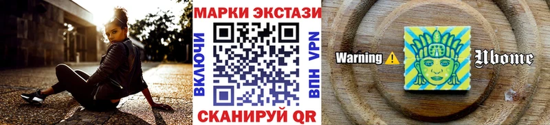 Марки NBOMe 1,5мг  где купить наркоту  Луховицы 
