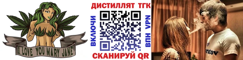 ТГК THC oil Луховицы