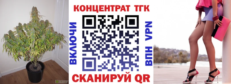 ТГК гашишное масло  наркошоп  это телеграм  Луховицы 